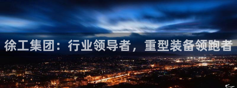 龍八國際娛樂在線游戲