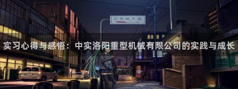 龍八國際發(fā)哥下載