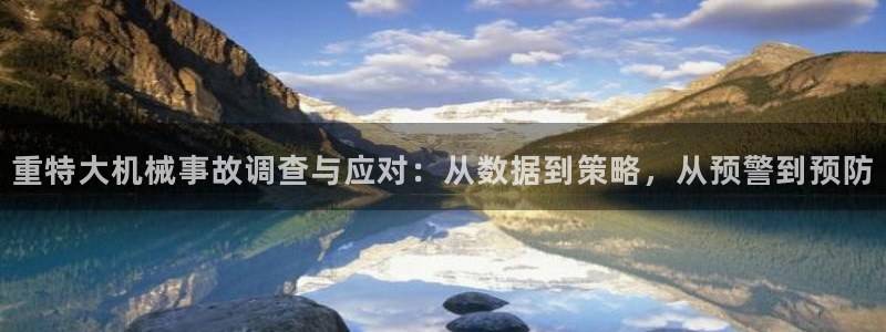 項(xiàng)目名稱龍八國(guó)際