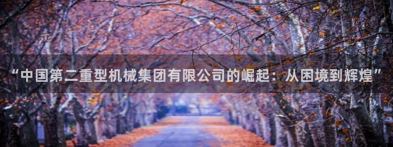 龍八國際 long5658.com