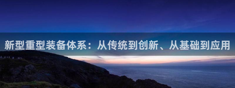 龍八國際怎么注冊蘋果