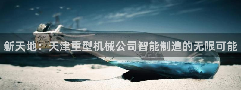 龍八國際可b48點tv