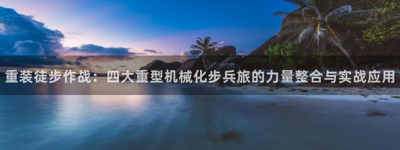 龍八國際棋牌官方網(wǎng)站