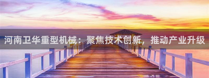 龍八國際怎么注冊手機端