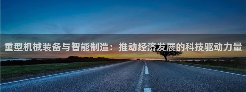 龍八國(guó)際手機(jī)下載