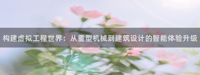 龍八國(guó)際是不是黑平臺(tái)