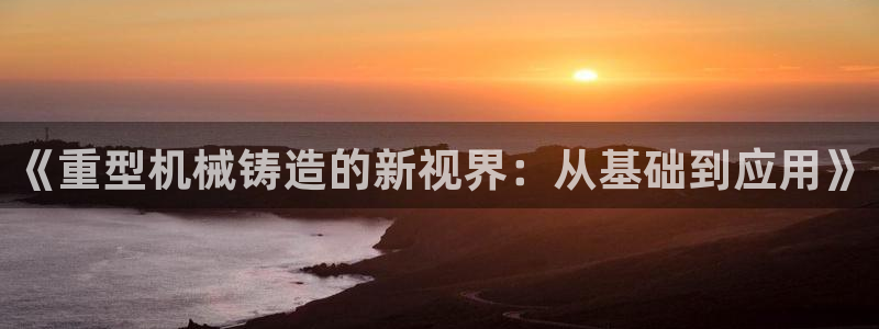 龍八國際娛樂dt 和老虎機