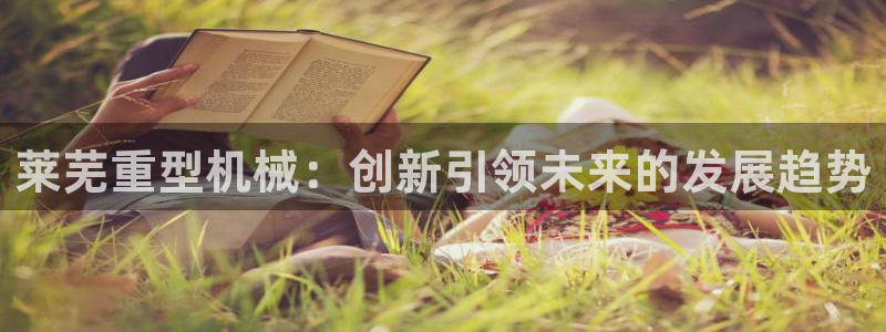 龍八國際手機登錄入口