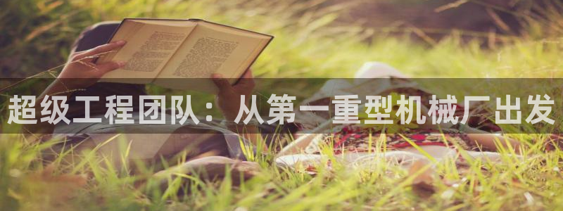 龍八國際平臺安卓