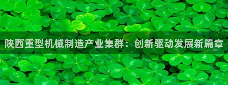 龍八國際客戶端下載安裝