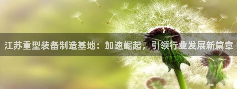 龍八國際pT娛樂官網(wǎng)