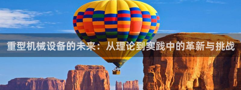 龍八國(guó)際pt
