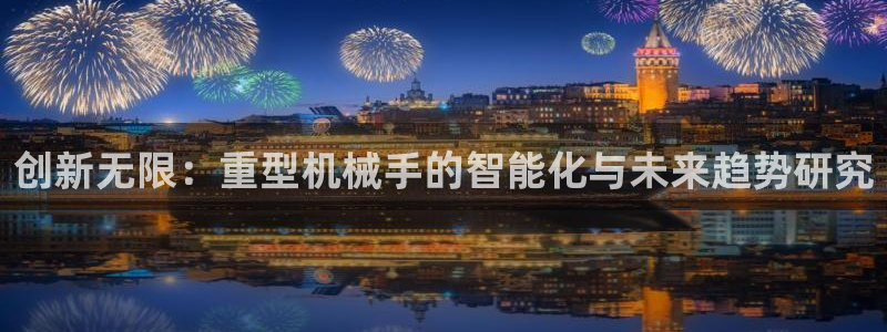 龍八國際pt