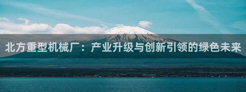 龍八國際88