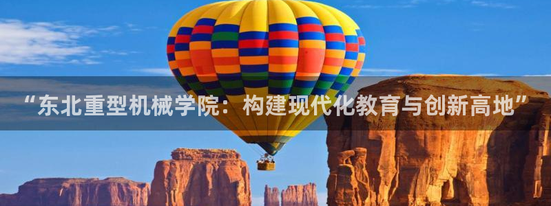 龍八國際登錄網(wǎng)站