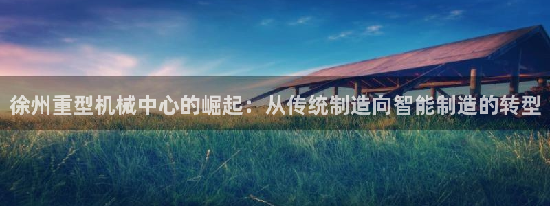 龍八國(guó)際下載安裝