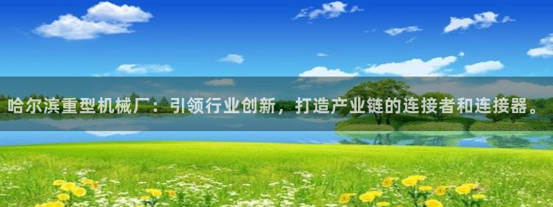 龍八國際菲律賓官網(wǎng)