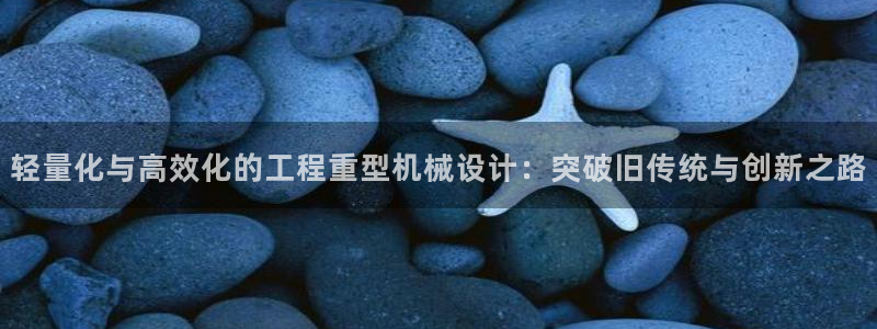 龍八國(guó)際手機(jī)app