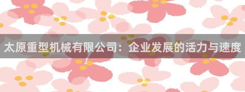 龍八國際官網(wǎng)下載安卓