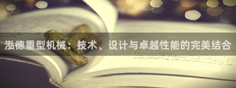 龍八國際客服端登錄