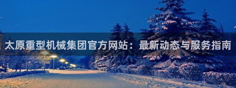 龍八國(guó)際最新版本下載