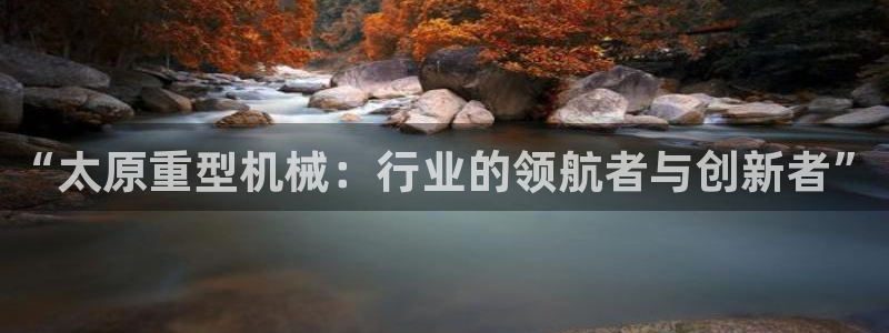 龍八國際黑嗎