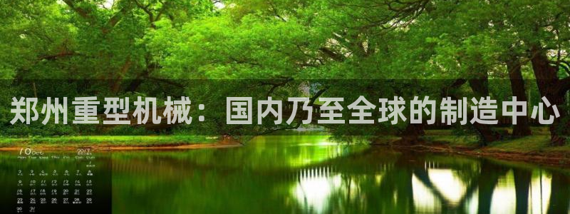 不會玩龍八國際