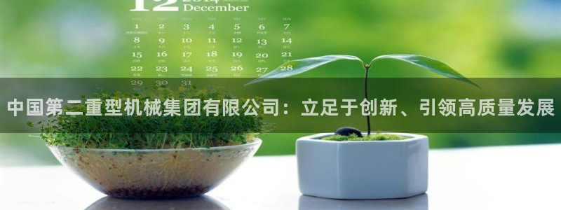 龍八國際手機(jī)版下載安裝