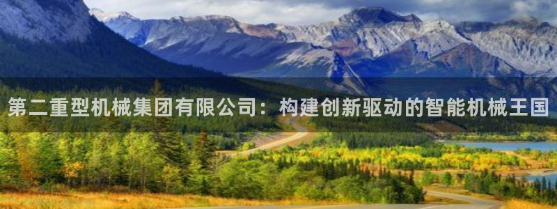龍八國際手機(jī)版下載安裝