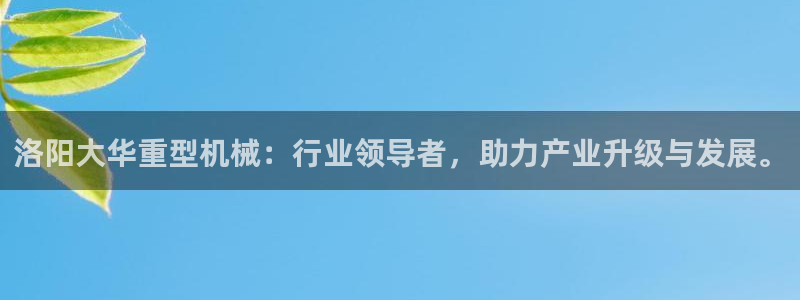 龍八國際pt客戶端下載
