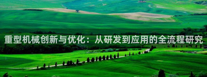 龍八國際手機(jī)版官方版app下載