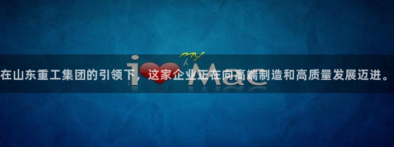龍八國際老虎