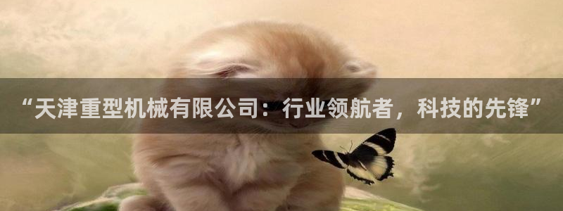 龍八國(guó)際pt老虎機(jī)官網(wǎng)