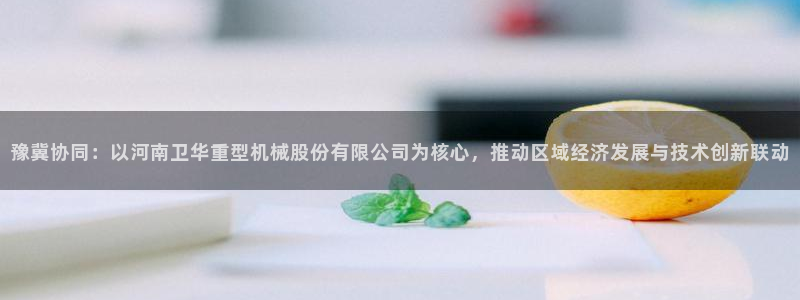 龍八國際2023
