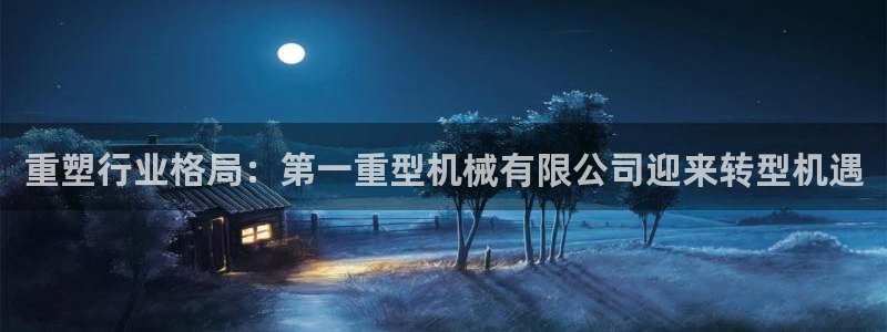 龍八國際什么詐騙