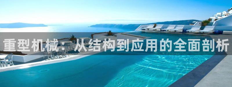 龍八國(guó)際 官網(wǎng)