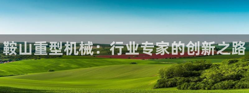 龍八國(guó)際娛樂充值