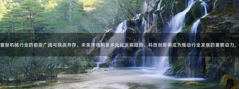 龍八國際手機(jī)版下載安卓