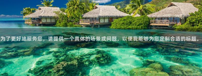 龍八國際App下載地址