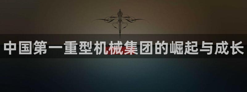 龍八國際服