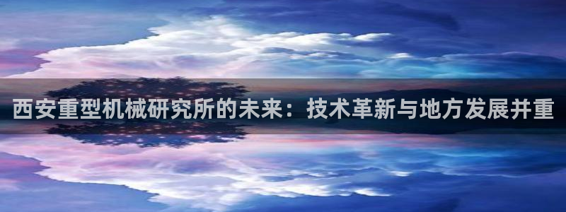 龍八國際手機版下載安卓