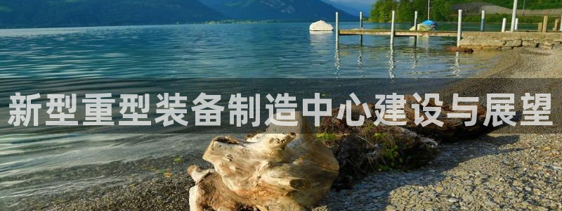 龍八國際娛樂會(huì)所