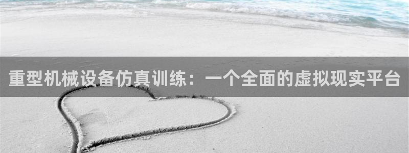 龍八國(guó)際唯一官網(wǎng)