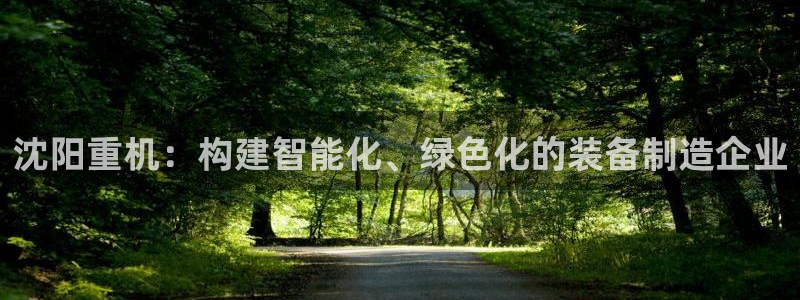 龍八國際登錄密碼
