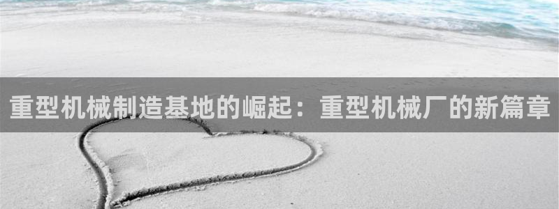 龍八國際app下載手機客戶端