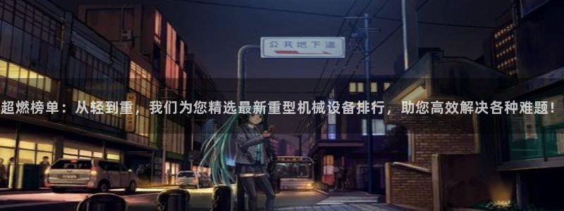 龍八國際手游