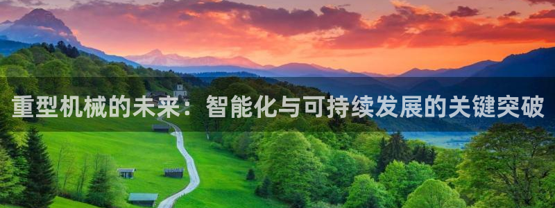 龍八國際在哪里啊