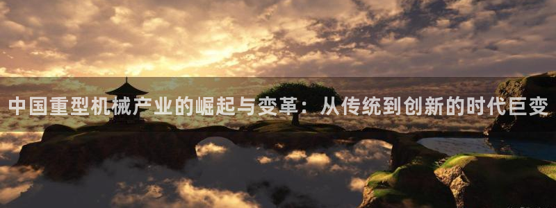 龍八國際apPP