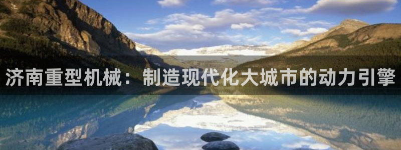 龍八國際娛樂預約