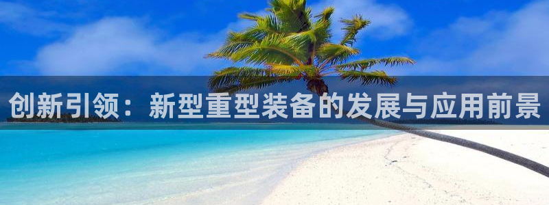 龍八國際pt娛樂老虎機